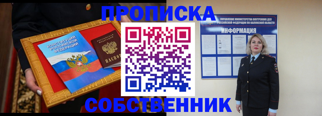 регистрация для дет. сада в Нытве