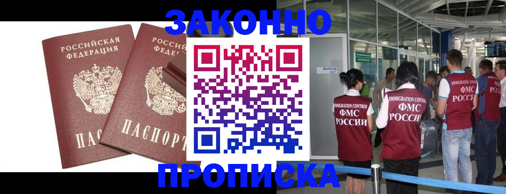 найти адрес прописки в Нытве