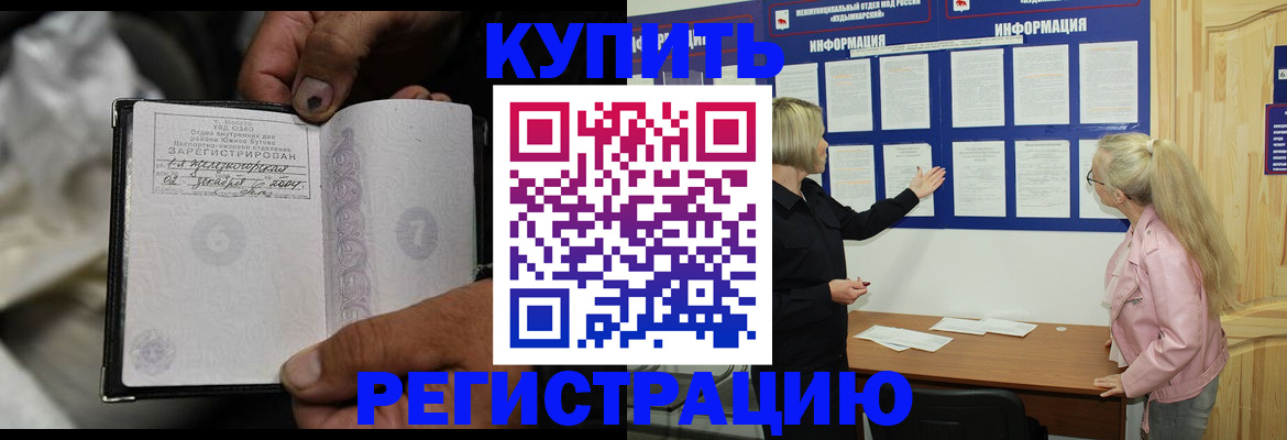 прописка поиск в Нытве