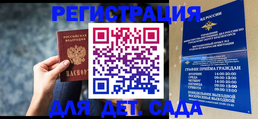 временная регистрация адрес в Нытве